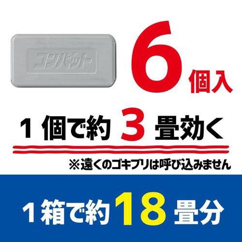 KINCHO コンバット 玄関・ベランダ用 1年用 N ( 6個入 )/ : 爽快 KINCHO コンバット 玄関・ベランダ用 1年用 N ( 6個入 )/ : 爽快