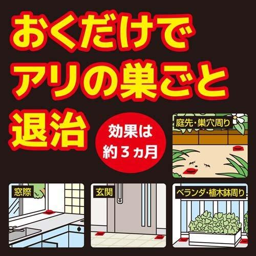 KINCHO アリがいなくなるコンバット ( 12個入 )/ コンバット KINCHO アリがいなくなるコンバット ( 12個入 )/ コンバット