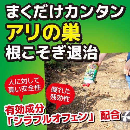 KINCHO アリがいなくなるシャワー液 アリの巣退治 1ヶ月効果持続 KINCHO アリがいなくなるシャワー液 アリの巣退治 1ヶ月効果持続