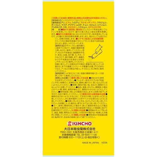 KINCHO イヤな虫がいなくなるパウダー ( 550g )/ 金鳥(KINCHO KINCHO イヤな虫がいなくなるパウダー ( 550g )/ 金鳥(KINCHO