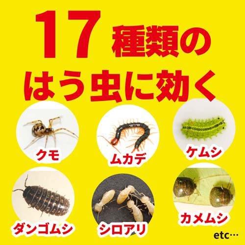 KINCHO イヤな虫がいなくなるパウダー ( 550g )/ 金鳥(KINCHO KINCHO イヤな虫がいなくなるパウダー ( 550g )/ 金鳥(KINCHO