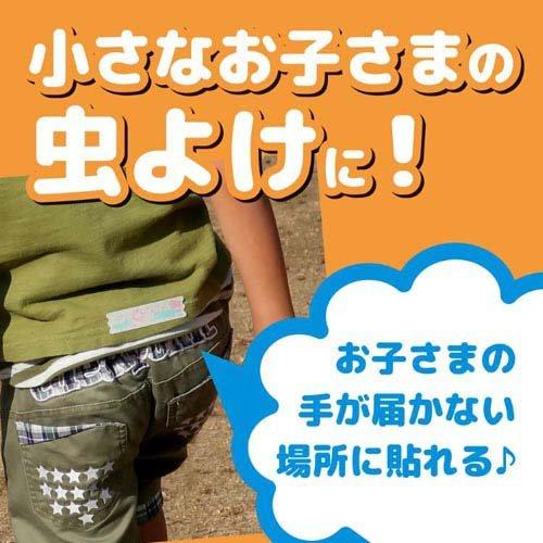 カオリング 虫よけシール ゆるあにまる ( 24枚入 )/ 香Ring カオリング 虫よけシール ゆるあにまる ( 24枚入 )/ 香Ring