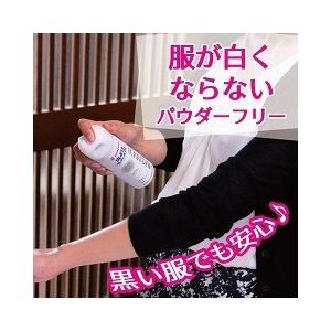 虫よけキンチョール Df ディートフリー パウダーフリー 無香料 0ml イカリジン 0ml 虫よけキンチョール 爽快ドラッグ 通販 Yahoo ショッピング