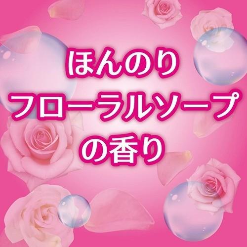 プレシャワーdf お肌の虫除けスプレー フローラルソープ イカリジン 0ml プレシャワー 爽快ドラッグ 通販 Yahoo ショッピング