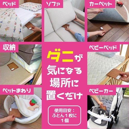 かんたんダニ捕り ダニがいなくなるシート ( 3枚入 )/ 金鳥 かんたんダニ捕り ダニがいなくなるシート ( 3枚入 )/ 金鳥