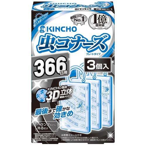 虫コナーズ プレートタイプ 366日 エコパッケージ ( 3個入 )/ : 爽快