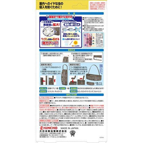 虫コナーズ 玄関用 虫よけプレート 250日用 無臭 ( 1コ入 虫コナーズ 玄関用 虫よけプレート 250日用 無臭 ( 1コ入