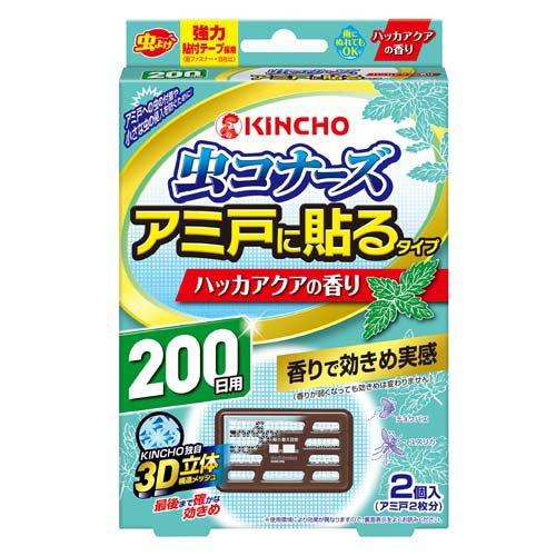 虫コナーズ アミ戸に貼るタイプ 200日 ハッカアクアの香り ( 2個 虫コナーズ アミ戸に貼るタイプ 200日 ハッカアクアの香り ( 2個