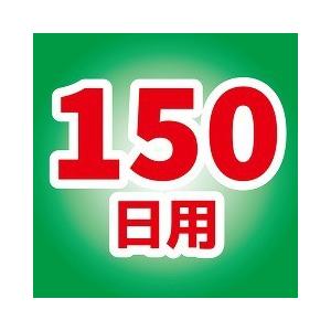 虫コナーズ アミ戸に貼るタイプ 網戸用虫よけ 150日 無臭 2コ入 虫コナーズ アミ戸に貼るタイプ 爽快ドラッグ 通販 Yahoo ショッピング