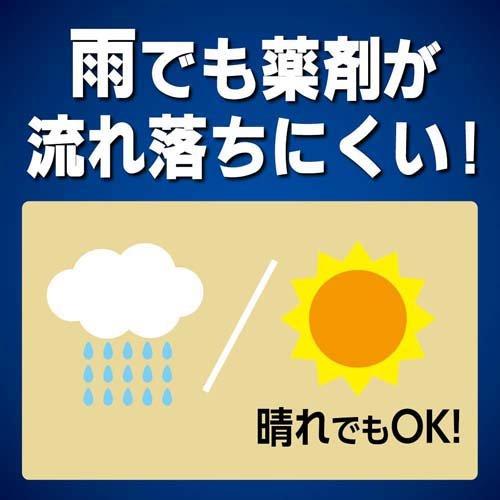 蚊に効く虫コナーズプレミアムプレート 150日 無臭 ( 1個 )/ 虫 蚊に効く虫コナーズプレミアムプレート 150日 無臭 ( 1個 )/ 虫