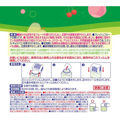 虫コナーズ ビーズタイプ 250日用 フレッシュフルーツの香り 360g 虫コナーズ 爽快ドラッグ 通販 Yahoo ショッピング