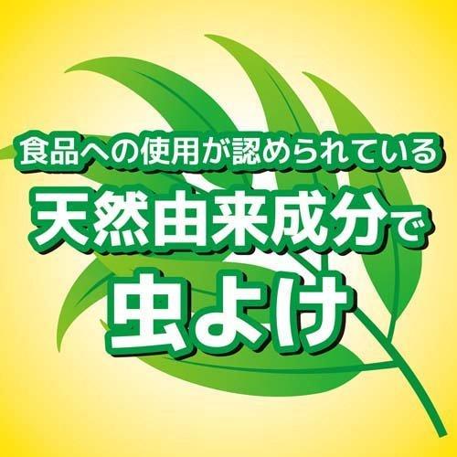 お米に虫コナーズ N ( 1個 )/ 虫コナーズ : 爽快ドラッグ - 通販 お米に虫コナーズ N ( 1個 )/ 虫コナーズ : 爽快ドラッグ - 通販