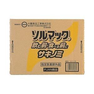 ソルマック5 サキノミ ( 50ml*48本入 )/ ソルマック : 爽快ドラッグ