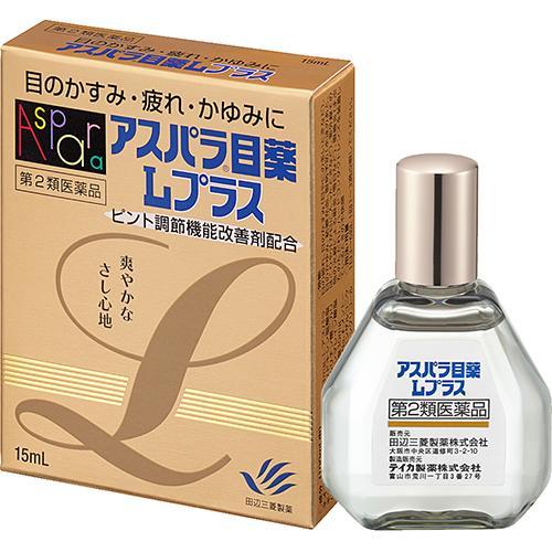 第2類医薬品)アスパラ目薬 Lプラス ( 15ml(セルフメディ