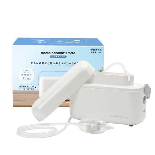 ママ鼻水トッテ 電動鼻すい器 ( 1個 )/ : 爽快ドラッグ - 通販 ママ鼻水トッテ 電動鼻すい器 ( 1個 )/ : 爽快ドラッグ - 通販