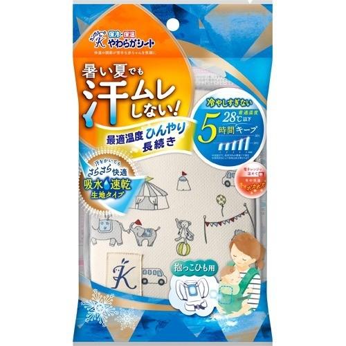 カンガルーの保冷・保温やわらかシート 抱っこひも用 サーカス ( 1 ...