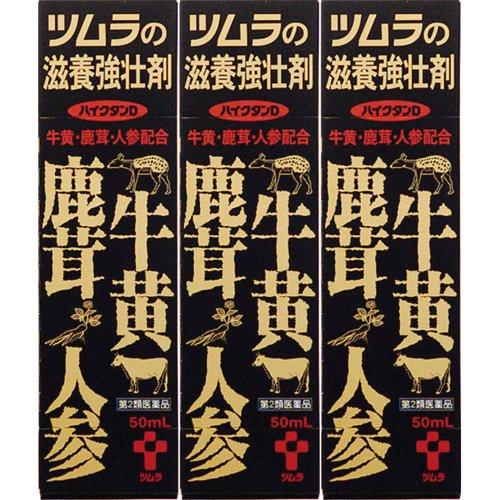 第3類医薬品)ハイクタンD ( 50ml*3本 ) : 爽快ドラッグ - 通販 - Yahoo