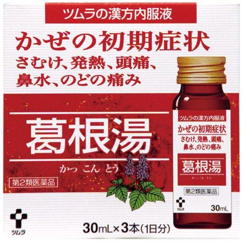 第2類医薬品)ツムラ漢方内服液 葛根湯 ( 30ml*3本入(セルフメディ
