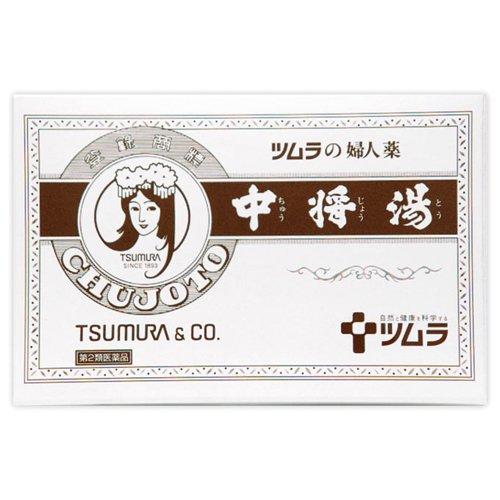 昭和レトロ ツムラ 中将湯 ホーロー看板 2枚セット 赤青 薬看板 第2類医薬品)ツムラの婦人薬 中将湯 ( 24包 )/ ツムラ : 爽快ドラッグ