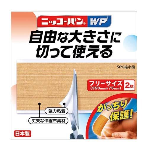 ニッコーバンWP フリー サイズ No.514 ( 2枚入 )/ ニッコーバン : 爽快