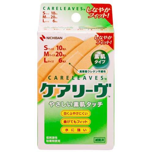 ケアリーヴ CL36-3 ( 36枚入 )/ 絆創膏 ) : 爽快ドラッグ - 通販