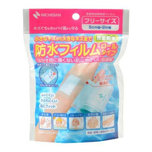 防水フィルム ロールタイプ フリー 5cm幅2m巻 ( 1コ入 ) : 爽快