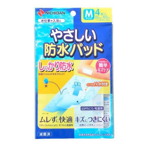 やさしい防水パッド M ( 4枚入 )/ ニチバン やさしいシリーズ : 爽快