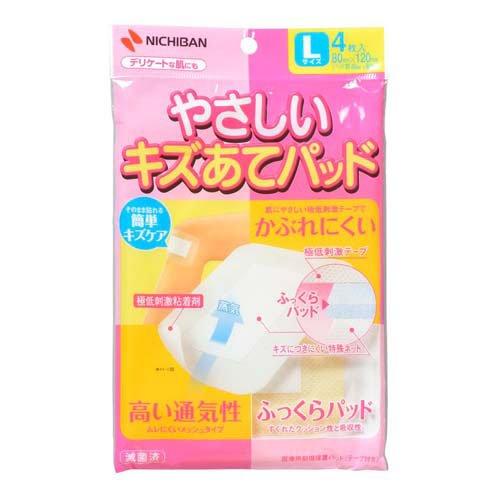 やさしいキズあてパッド L ( 4枚入 )/ ニチバン やさしいシリーズ