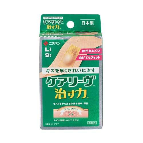 ケアリーヴ 治す力 Lサイズ CN9L ( 9枚入 )/ : 爽快ドラッグ - 通販