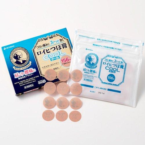 第3類医薬品)ロイヒつぼ膏 クール ( 156枚入(セルフメディケーション