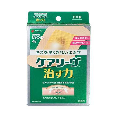 ケアリーヴ 治す力 ジャンボサイズ ( 4枚入 )/ : 爽快ドラッグ - 通販