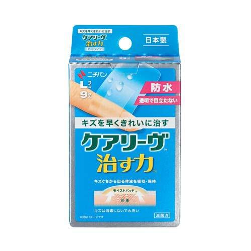 ケアリーヴ 治す力 防水タイプ Lサイズ CNB9L ( 9枚入 )/ : 爽快