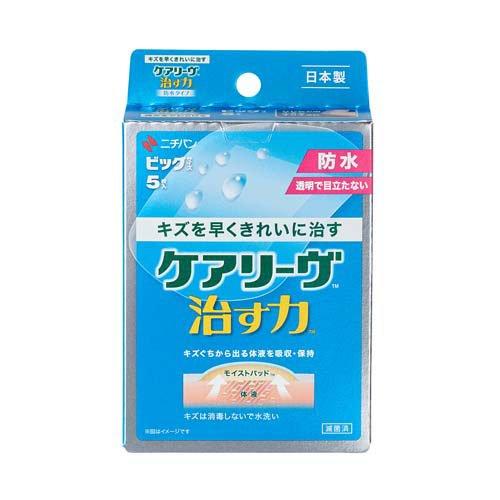 ケアリーヴ 治す力 防水タイプ ビッグサイズ CNB5B ( 5枚入 )/ : 爽快