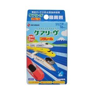 ケアリーヴ キャラクター プラレールII ジュニアサイズ CLB16PR ( 16枚