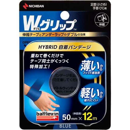 NICHIBAN バトルウィン Wグリップ WGP80YL バトルウィン Wグリップ 青 50mm*12m ( 1巻 )/ battlewin(バトルウィン