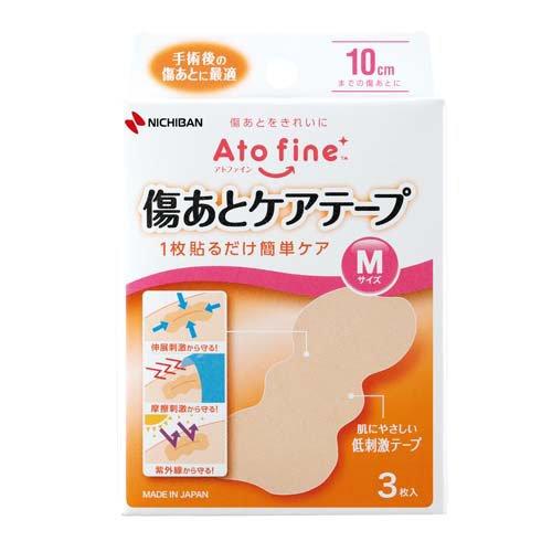 アトファイン 傷あとケアテープ Mサイズ ( 3枚入 ) : 爽快ドラッグ