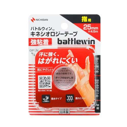 バトルウィン キネシオロジーテープ 強粘着 25mm 指用 ( 1個