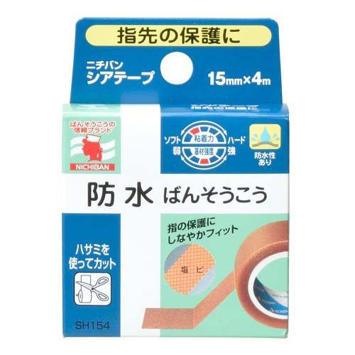 ニチバン エラスティックバンテージ 75mm×4m×48個 楽天市場