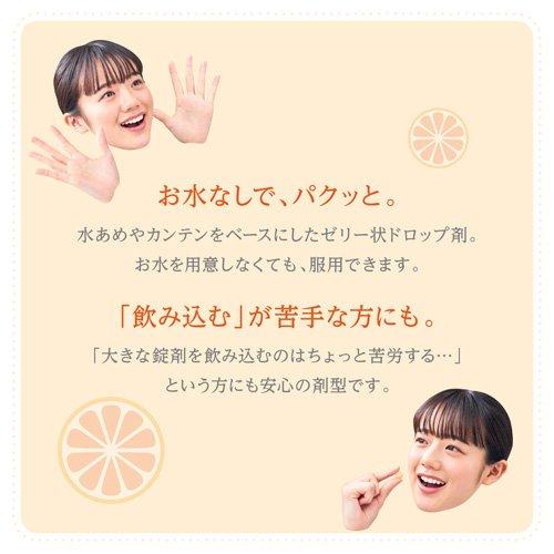 第3類医薬品)マスチゲンBBゼリー錠 ( 40錠 )/ マスチゲン 肌あれ