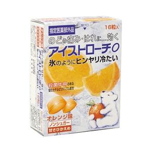 アイストローチ O オレンジ味 ( 16粒 )/ : 爽快ドラッグ - 通販