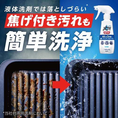 ジョイ W除菌 オールインワン 食器用洗剤 微香 詰め替え 約3回分