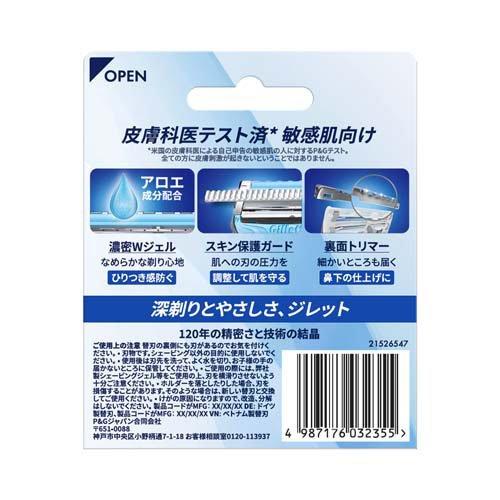 ジレット スキンガード 替刃 ( 4コ入 )/ : 爽快ドラッグ - 通販
