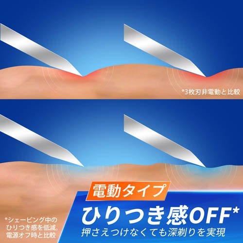 ジレット プログライド 電動 本体+替刃6コ ( 1セット )/ : 爽快