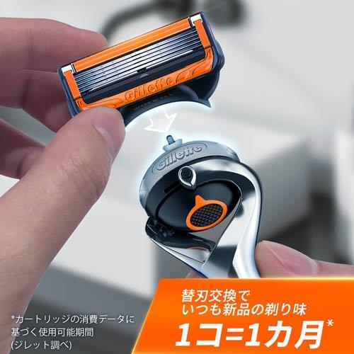 ジレット プログライド 電動 本体+替刃6コ ( 1セット )/ : 爽快