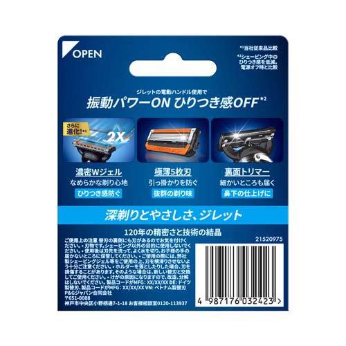 ジレット プログライド 電動 替刃 ( 4コ入 )/ : 爽快ドラッグ - 通販