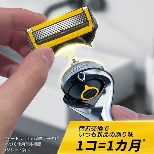 ジレット プロシールド 電動ホルダー カミソリ 替刃6個付 ( 1 ジレット プロシールド 電動ホルダー カミソリ 替刃6個付 ( 1