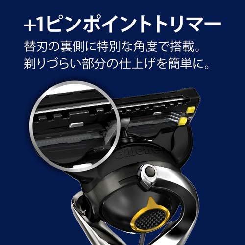 ジレット プロシールド マニュアルホルダー カミソリ 替刃6個付 ジレット プロシールド マニュアルホルダー カミソリ 替刃6個付