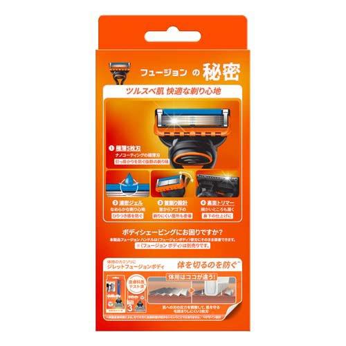 ジレット フュージョン 本体+替刃6コ ( 1セット )/ : 爽快ドラッグ