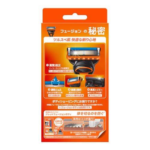 ジレット フュージョン 本体+替刃2コ ( 1セット )/ : 爽快ドラッグ
