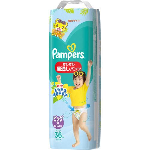 パンパース さらさらケア 風通しパンツ スーパージャンボビッグ Xl 36枚入 パンパース 爽快ドラッグ 通販 Yahoo ショッピング